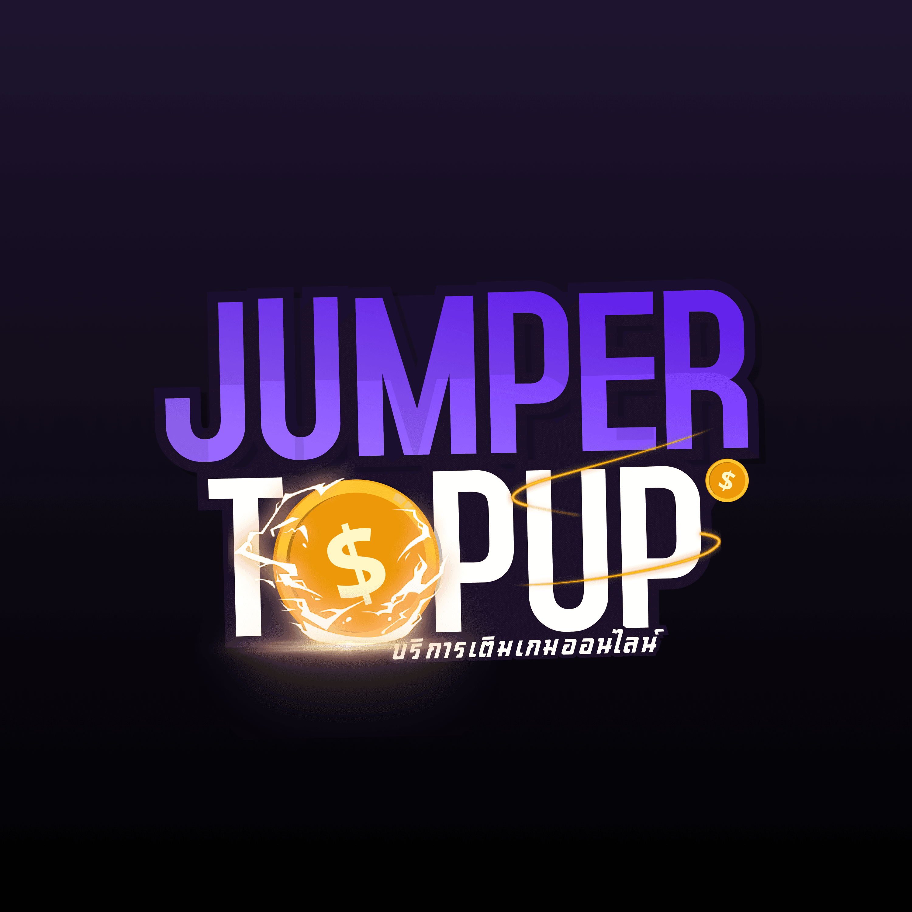 ประวัติร้าน JumperTopup